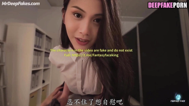 Chingmy Yau Suk zing 邱淑貞 Deepfake Porn